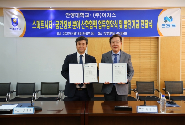이지스플랫폼 이미지